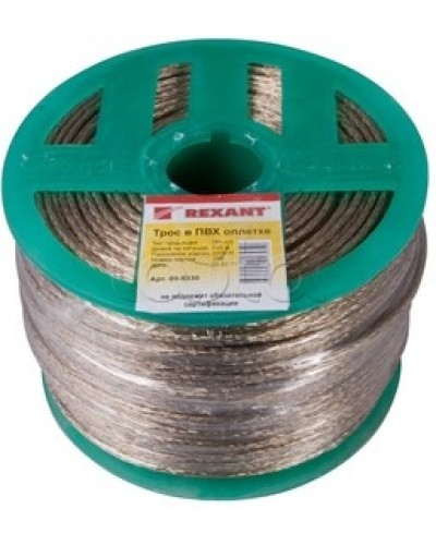 Трос стальной в ПВХ изоляции d3.5 мм (200 м) REXANT 09-5335 в Нижнем Тагиле Крепежные изделия Pintop.ru
