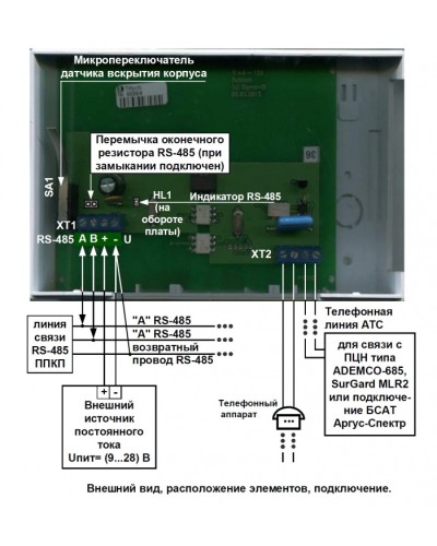 Информатор телефонный Сигма-ИС ТИ исп.08 в Нижнем Тагиле Адресная система пожарной сигнализации Сигма-ИС Pintop.ru