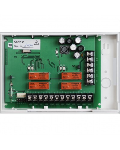 Контроллер исполнительных устройств сетевой Сигма-ИС СКИУ-01 IP65 в Нижнем Тагиле Интегрированная система безопасности Р-08 СИГМА-ИС Pintop.ru