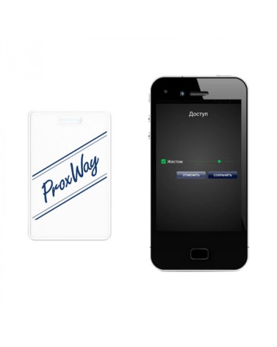 Мобильный идентификатор ProxWay PW-ID v.2 в Нижнем Тагиле Оптовые идентификаторы Pintop.ru