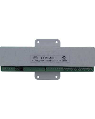 Коммутатор координатный Метаком COM-80U в Нижнем Тагиле Блоки коммутации многоабонентные Pintop.ru