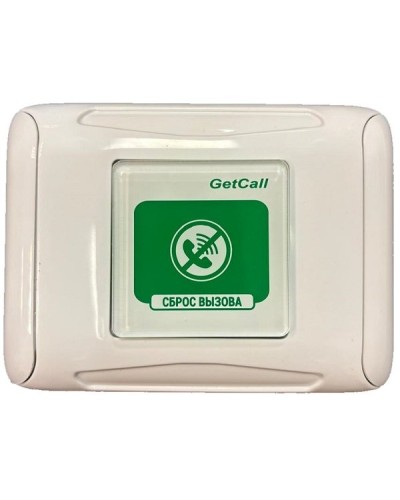 Проводная кнопка сброса GETCALL GC-0421W2 в Нижнем Тагиле Аксессуары для СОУЭ Pintop.ru