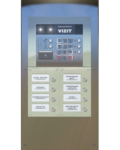 Монтажная панель для ST/MKF-25 Vizit в Нижнем Тагиле Аксессуары для многоабонентных систем Pintop.ru