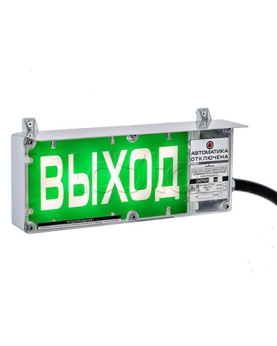 Оповещатель световой Эридан Экран-С-ККВ К1 12-24 VDC ПОРОШОК УХОДИ цвет фона зеленый, надпись белая (КВБ17+КВБ17+КВБ17) в Нижнем Тагиле Взрывозащищенное оборудование (Ex) Pintop.ru