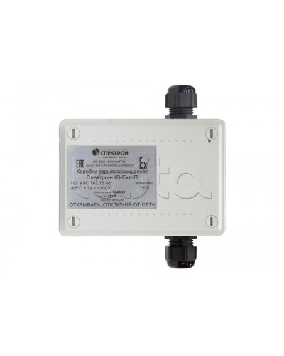 Взрывозащищенная коммутационная коробка Спектрон-КВ-Exe-П-165х124х84 в Нижнем Тагиле Комутационные взрывозащищенные коробки Pintop.ru