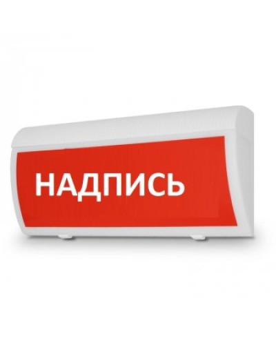 Табло М-220-ГРАНД IP 55 Система ВКЛ (ИП Раченков А.В.) в Нижнем Тагиле Оповещатели Pintop.ru