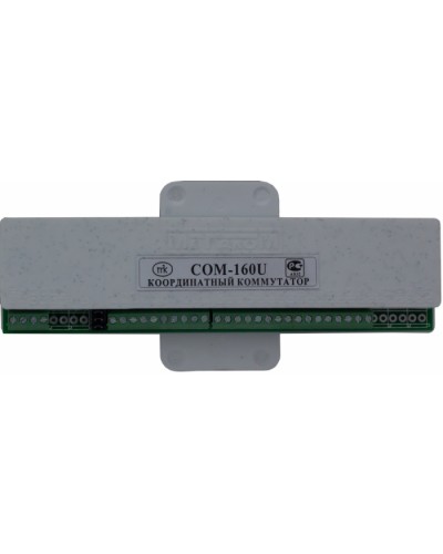 Коммутатор координатный Метаком COM-160U в Нижнем Тагиле Блоки коммутации многоабонентные Pintop.ru