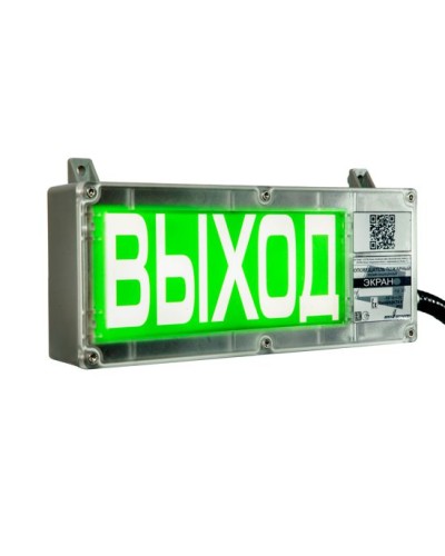 Оповещатель светозвуковой Эридан ЭКРАН-СЗ (без доп. секции) К1 ЗАГАЗОВАННОСТЬ, черный фон, желтые буквы, козырек в Нижнем Тагиле Взрывозащищенное оборудование (Ex) Pintop.ru