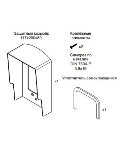 Комплект монтажный для блоков вызова VIZIT МК-315 в Нижнем Тагиле Аксессуары для многоабонентных систем Pintop.ru