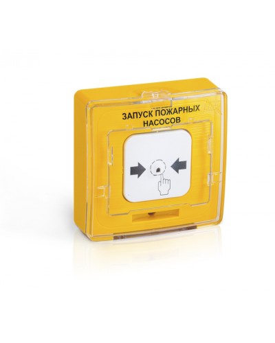 Устройство дистанционного пуска Рубеж УДП 513-11 Запуск пожарных насосов (желтый) R3 в Нижнем Тагиле Адресная система пожарной сигнализации РУБЕЖ Pintop.ru