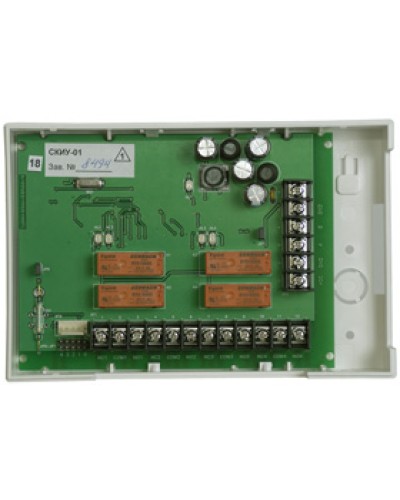 Контроллер исполнительных устройств сетевой Сигма-ИС СКИУ-01К IP65 в Нижнем Тагиле Интегрированная система безопасности Р-08 СИГМА-ИС Pintop.ru