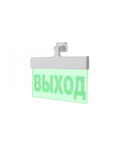 Световое табло ВИСТЛ Молния-220-РИП-УЛЬТРА IP 54 (подвесное крепление) ВЫХОД в Нижнем Тагиле Оповещатели Pintop.ru