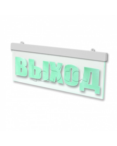 Световое табло премиум-класса ВИСТЛ Молния-12-УЛЬТРА-МИНИ ВЫХОД в Нижнем Тагиле Оповещатели Pintop.ru