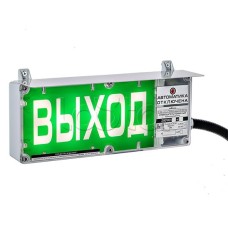 Оповещатель световой Эридан Экран-С-ККВ К1 12-24 VDC "ПОРОШОК УХОДИ" цвет фона белый (КВМ20+ЗГ+ЗГ)