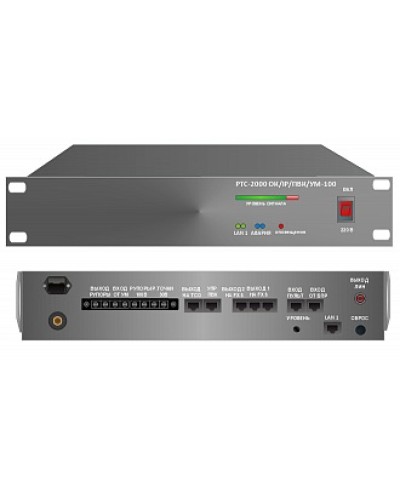 Усилитель – коммутатор РТС-2000 ОК/IР/ПВК/УМ-100 в Нижнем Тагиле Предусилители Pintop.ru