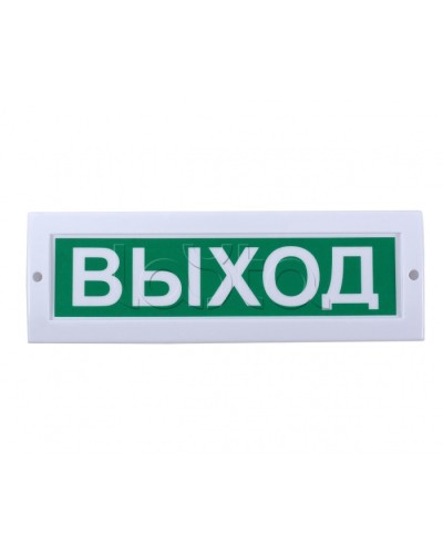 Табло световое Компания СМД СФЕРА 12-24В (уличное исполнение) Не входи в Нижнем Тагиле Оповещатели Pintop.ru