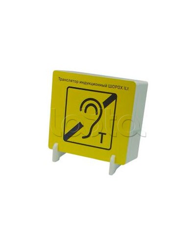 Транслятор индукционный Digital Duplex ШОРОХ ILt-01 в Нижнем Тагиле Аксессуары для СОУЭ Pintop.ru