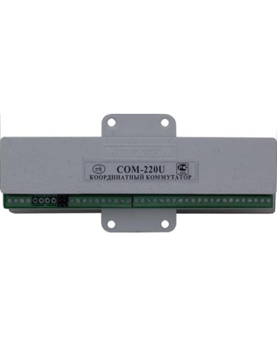 Коммутатор координатный Метаком COM-220U в Нижнем Тагиле Блоки коммутации многоабонентные Pintop.ru