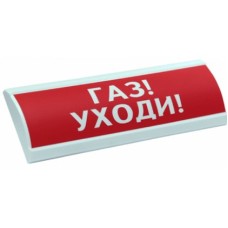 Табло М-24-ЛЮКС Газ уходи(ИП Раченков А.В.)