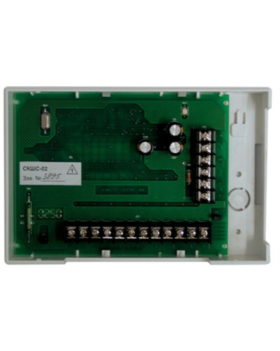 Контроллер шлейфов сигнализации сетевой Сигма-ИС СКШС-02 IP65 в Нижнем Тагиле Интегрированная система безопасности Р-08 СИГМА-ИС Pintop.ru