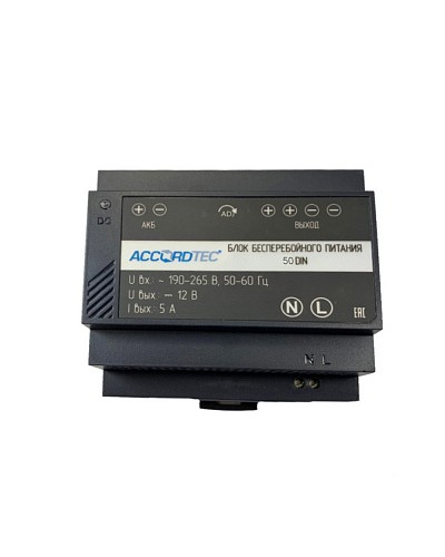 Блок бесперебойного питания для крепления на DIN рейку AccordTec ББП-50 DIN в Нижнем Тагиле Дополнительное оборудование для СКУД Pintop.ru