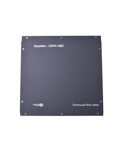 Блок связи Табло светозвуковое Тромбон СОРС-ЛБС исполнение Н (настенный) в Нижнем Тагиле Системы оповещения и управления эвакуацией Pintop.ru
