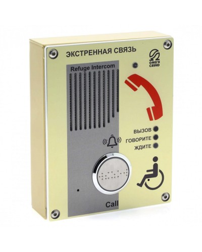 Абонентское переговорное устройство голосовой связи без телефонной трубки Омега Саунд AL-SY1 в Нижнем Тагиле Аксессуары для СОУЭ Pintop.ru