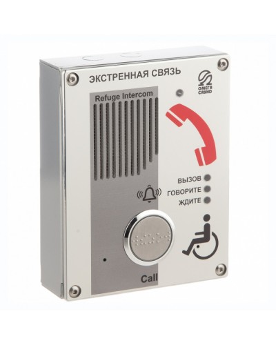 Устройство переговорное абонентское Омега Саунд AL-SA в Нижнем Тагиле Акустические системы Pintop.ru