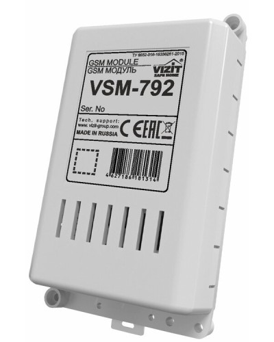 GSM модуль Vizit 792 GSM в Нижнем Тагиле Аксессуары для многоабонентных систем Pintop.ru