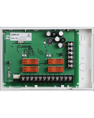 Контроллер исполнительных устройств сетевой Сигма-ИС СКИУ-01 IP20 в Нижнем Тагиле Интегрированная система безопасности Р-08 СИГМА-ИС Pintop.ru