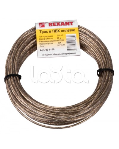 Трос стальной в ПВХ изоляции d3 мм (20 м) REXANT 09-5130 в Нижнем Тагиле Крепежные изделия Pintop.ru
