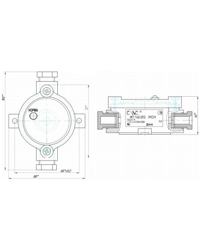 Устройство контроля сигнала Спецсистемы Норма УКСН 0Ex ia IIC T6 Ga X в Нижнем Тагиле Приборы контроля и управления (Ex) Pintop.ru