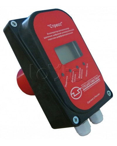 Акселератор-сигнализатор давления Спецавтоматика СДЦ Стресс в Нижнем Тагиле Устройства пуска водяного пожаротушения Pintop.ru