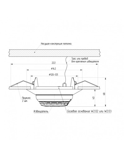 Рубеж Базовое основание W2.03 (в упаковке) в Нижнем Тагиле Адресная система пожарной сигнализации РУБЕЖ Pintop.ru