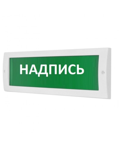 Табло М-24 Головки АПТ (ИП Раченков А.В.) в Нижнем Тагиле Оповещатели Pintop.ru