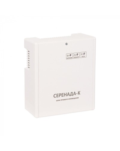 Блок речевого оповещения для управления низковольтной системой речевого оповещения SLT Серенада-К в Нижнем Тагиле Системы оповещения и управления эвакуацией Pintop.ru