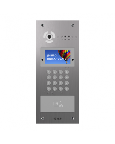 Вызывная видеопанель многоабонентская BAS-IP AA-07FBV SILVER в Нижнем Тагиле Вызывные аудиопанели малоабонентные Pintop.ru