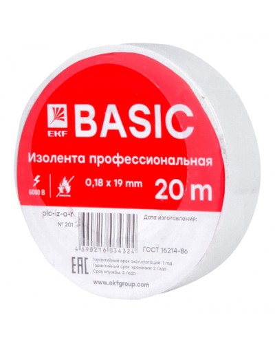 Изолента класс А (0,18х19мм) (20м.) белая EKF Basic (plc-iz-a-w) в Нижнем Тагиле Аксессуары для кабель-канала Pintop.ru