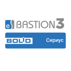 ПО Elsys Бастион-3 – Сириус