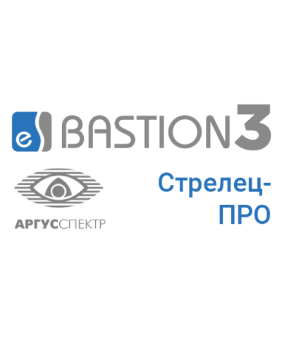 ПО Elsys Бастион-3 – Стрелец-Про (исп. 100) в Нижнем Тагиле Сетевая СКУД Elsys Pintop.ru