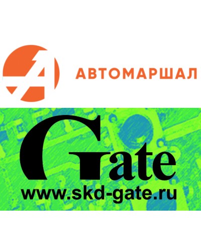 Программный модуль распознавания автономеров Автомаршал.Gate-30-2-RU в Нижнем Тагиле Сетевая СКУД - Gate Pintop.ru