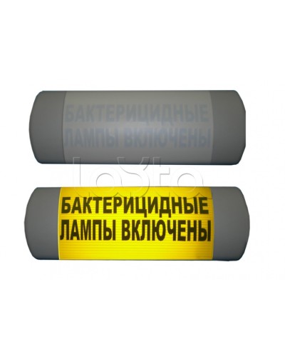 Табло световое Hostcall Омега 1х11 «Бактерицидные лампы включены» в Нижнем Тагиле Оповещатели Pintop.ru