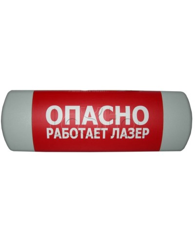 Табло световое Hostcall Омега 1х11 Любая надпись в Нижнем Тагиле Оповещатели Pintop.ru