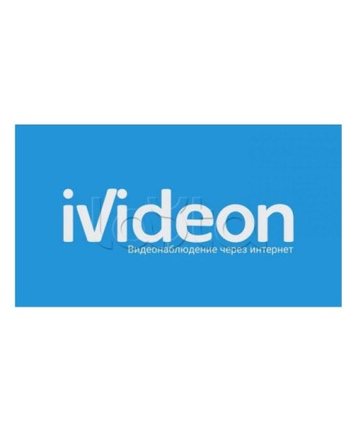 ПО Ivideon Cloud 120 на 1 камеру 1 год (Ivideon, Nobelic) в Нижнем Тагиле Программное обеспечение и платы видеозахвата Pintop.ru