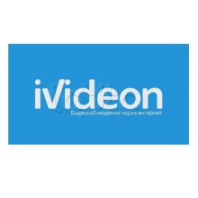 ПО Ivideon Cloud 7 на 1 камеру 3 месяца (Ivideon, Nobelic)