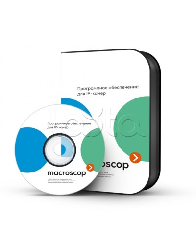 ПО Лицензия на работу с 1 IP-камерой для 64-разрядной(x64) версии версии Macroscop ST в Нижнем Тагиле Программное обеспечение и платы видеозахвата Pintop.ru