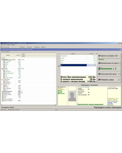 ПО Модуль Кафе PERCo-SM16 в Нижнем Тагиле Сетевая СКУД Perco Pintop.ru