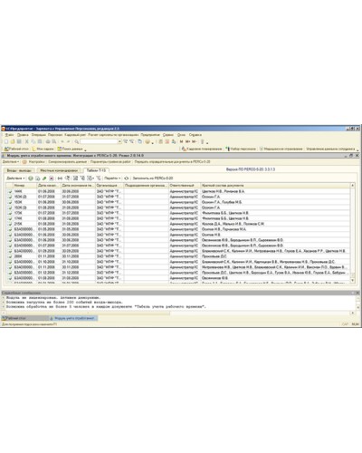 ПО Стандартный пакет ПО системы контроля и управления доступом PERCo-Web PERCo-WS в Нижнем Тагиле Сетевая СКУД Perco Pintop.ru
