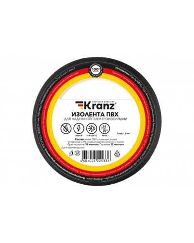 Изолента ПВХ KRANZ 0.13х15 мм, 25 м, черная (5 шт./уп.) KR-09-2106 в Нижнем Тагиле Крепежные изделия Pintop.ru