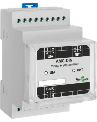 Адресный модуль Smartec AMC-DIN в Нижнем Тагиле Адресная система охранно-пожарной радиоканальной сигнализации Smartec Pintop.ru